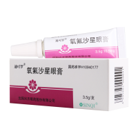 迪可罗 氧氟沙星眼膏 3.5g:10.5mg*1支/盒