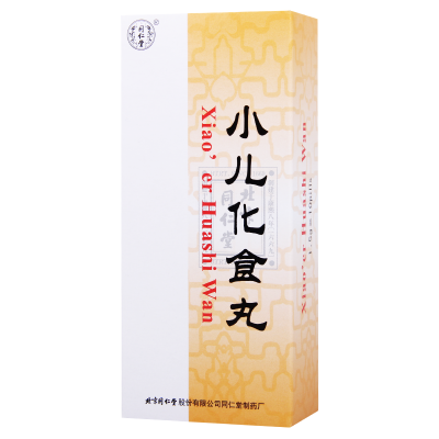 同仁堂 小儿化食丸 1.5g*10丸/盒