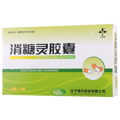 三叶 消糖灵胶囊 0.4g*24粒/盒