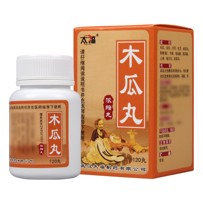 太福 木瓜丸 120丸*1瓶/盒