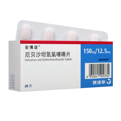 安博诺 厄贝沙坦氢氯噻嗪片 28片/盒