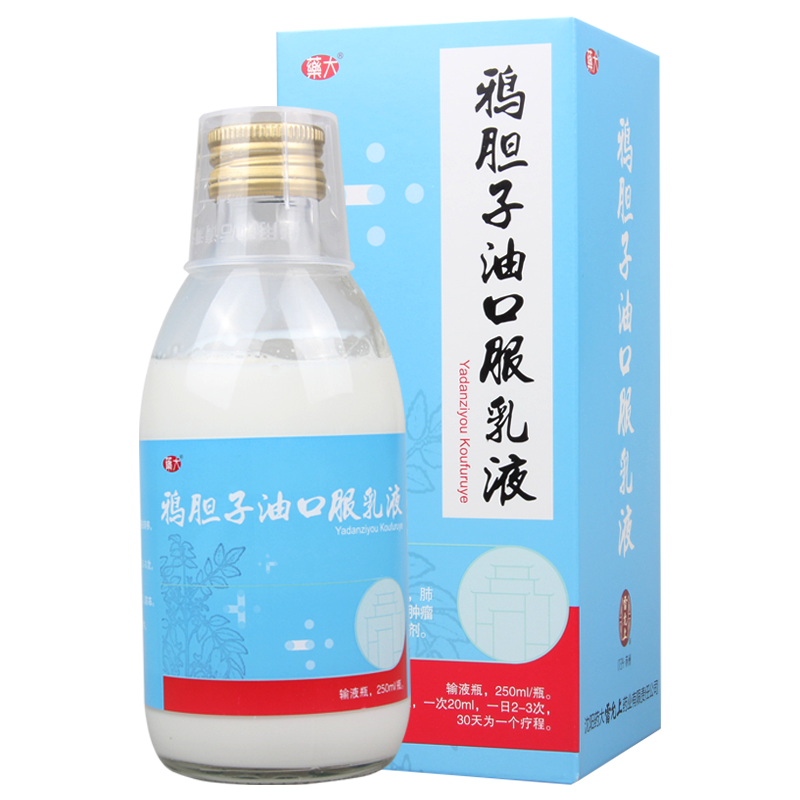 药大 鸦胆子油口服乳液 250ml*1瓶/盒