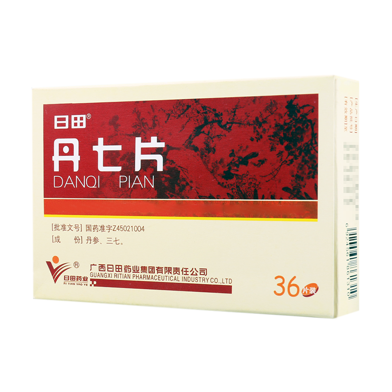 日田 丹七片 0.3g*36片/盒