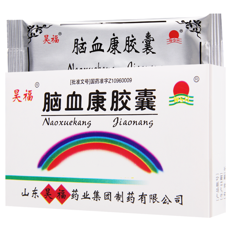 昊福 脑血康胶囊 0.15g*12粒/盒