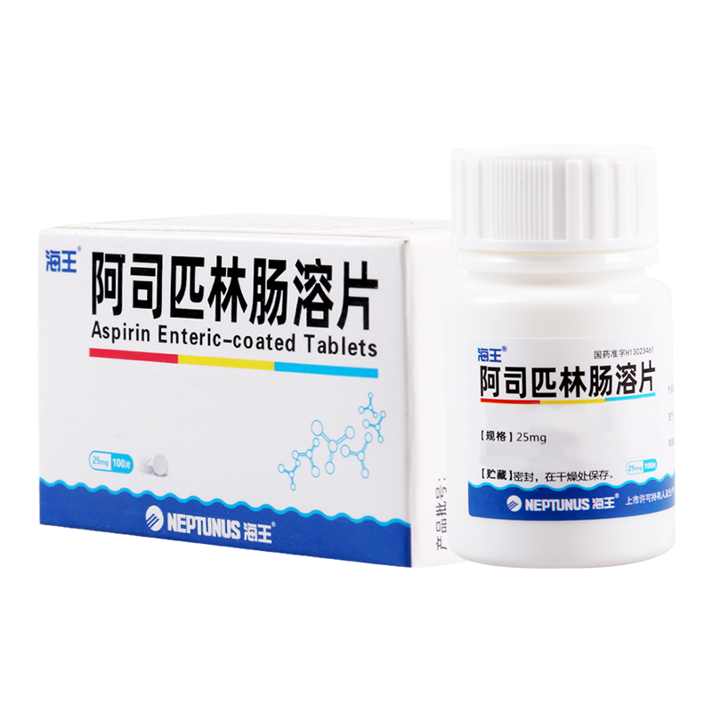 海王 阿司匹林肠溶片 25mg*100片*1瓶/盒