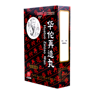 白云山 华佗再造丸 8g*8袋/盒