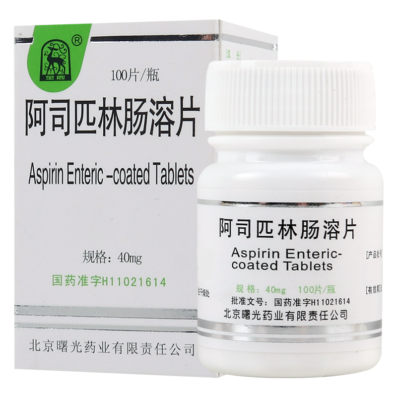 金鹿 阿司匹林肠溶片 40mg*100片*1瓶/盒