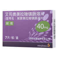 耐信 艾司奥美拉唑镁肠溶片 40mg*7片/盒