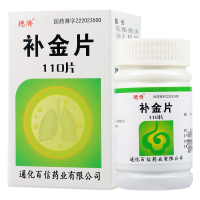德济 补金片 0.25g*110片*1瓶/盒
