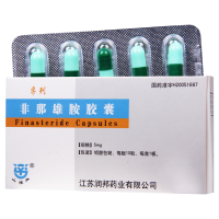 孚列 非那雄胺胶囊 5mg*10粒/盒