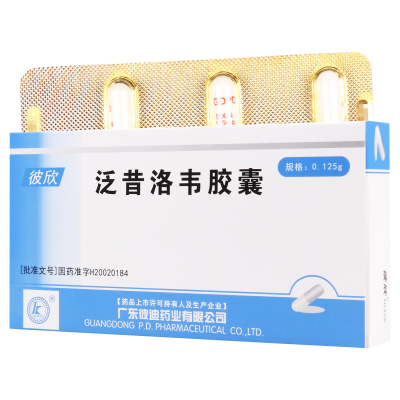 彼欣 泛昔洛韦胶囊 0.125g*6粒/盒