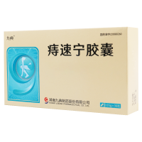 九典 痔速宁胶囊 0.35g*36粒/盒