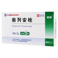 丽珠前列安栓 2g*5粒/盒