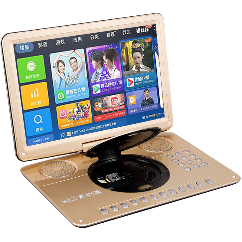 先科(SAST)高清移动DVD小型一体播放机便携式带电视影碟机户外大屏光碟播放器金色学习网络WiFi版 16G优盘