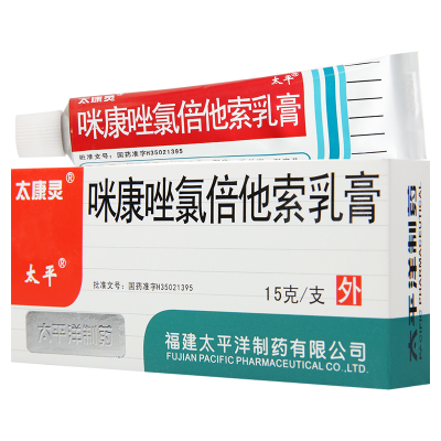 太康灵 咪康唑氯倍他索乳膏 15g*1支/盒