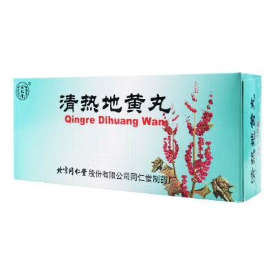 同仁堂 清热地黄丸 6g*10丸(大蜜丸)/盒