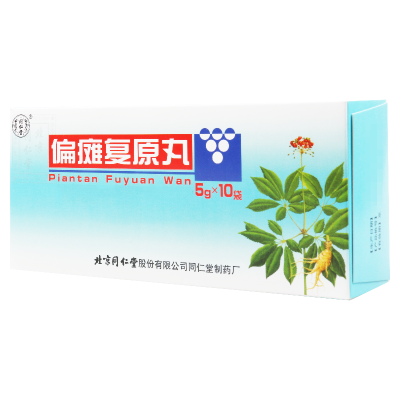 同仁堂 偏瘫复原丸 5g*10袋/盒