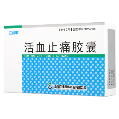 百神 活血止痛胶囊 0.25g*12粒*3板/盒