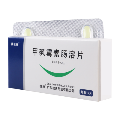 彼佳克 甲砜霉素肠溶片 0.25g*12片/盒