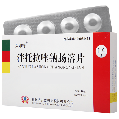 久印特 泮托拉唑钠肠溶片 40mg*14片/盒