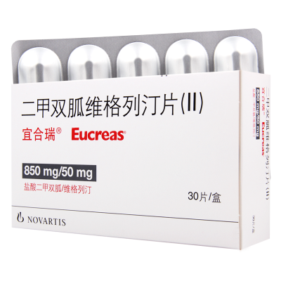 宜合瑞(Eucreas) 二甲双胍维格列汀片 30片/盒