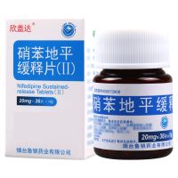欣盖达 硝苯地平缓释片(II) 20mg*36片*1瓶/盒