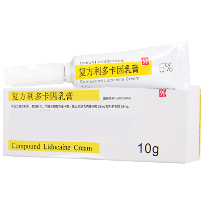 清华同方 紫光 复方利多卡因乳膏 10g*1支/盒