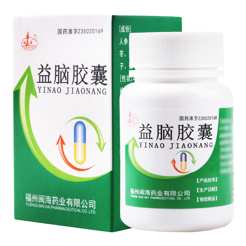 闽海 益脑胶囊 0.3g*63粒/盒