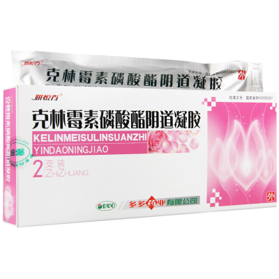 妍悦肖 克林霉素磷酸酯阴道凝胶 5g:0.1g*2支/盒