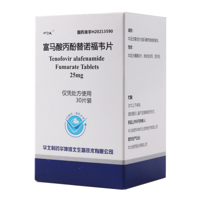 华北制药 富马酸丙酚替诺福韦片 25mg*30片/盒