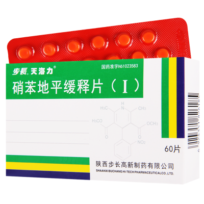天海力 硝苯地平缓释片(I) 10mg*60片/盒