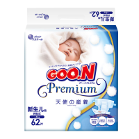 大王(GOO.N)天使系列婴儿纸尿裤 宝宝尿不湿 纸尿裤NB62片(0-5kg)