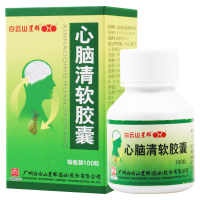白云山星群 心脑清软胶囊 0.415g*100粒/盒
