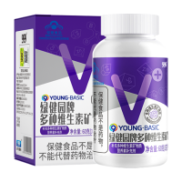999三九医药多种复合维生素矿物质片60片 锌镁片锌硒片铁叶酸片维生素b族维生素e钙片维生素D