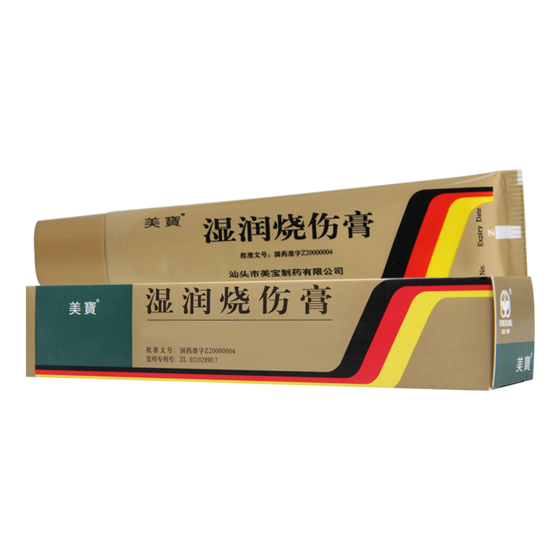美宝 湿润烧伤膏 40g*1支/盒