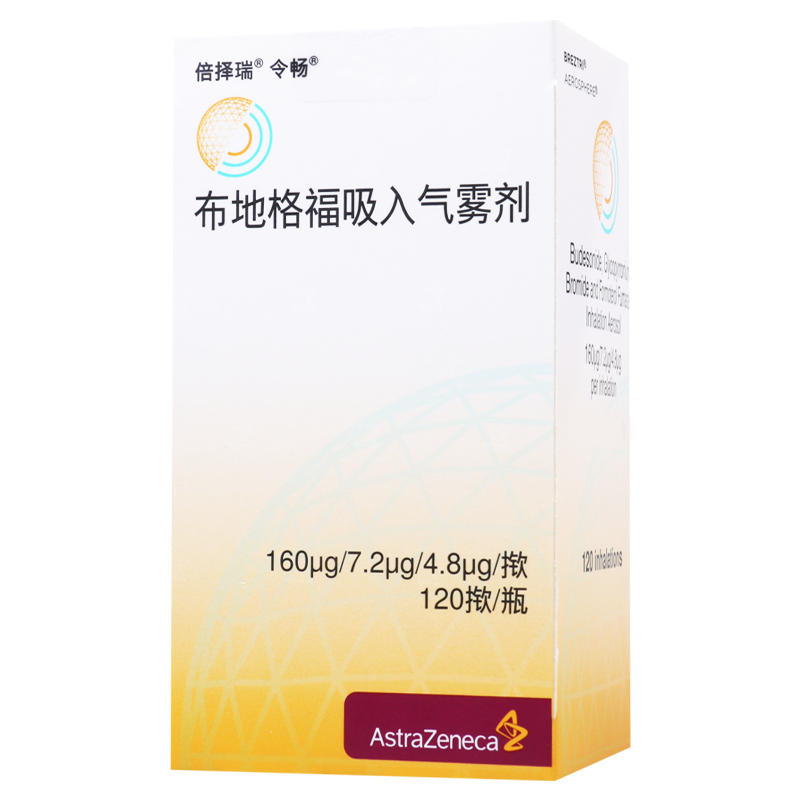 阿斯利康布地格福吸入气雾剂1瓶/盒