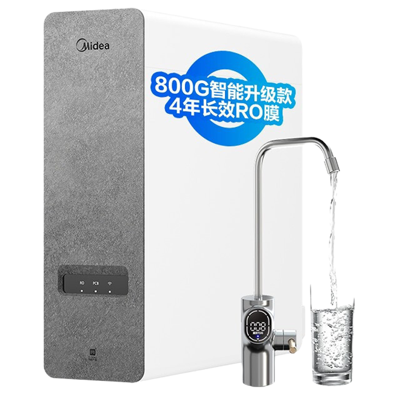 美的( Midea)智能家电初见白泽800G智能升级版 净水器 厨下式家用RO反渗透 MRO1785D-800G