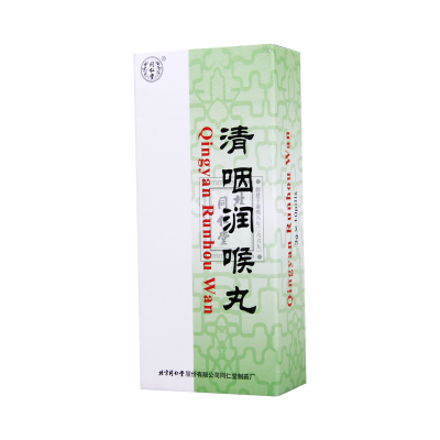 同仁堂 清咽润喉丸 3g*10丸/盒