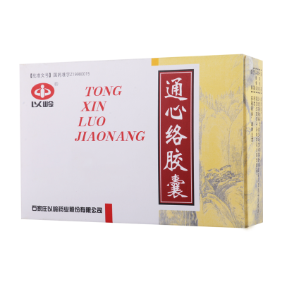 石家庄以岭 通心络胶囊 0.26g*30粒/盒