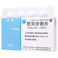 环球 厄贝沙坦片 75mg*12片/盒