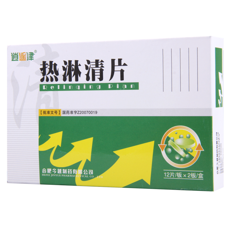逍遥津 热淋清片0.35g*24片/盒