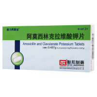 强力阿莫仙 阿莫西林克拉维酸钾片 0.457g*12片/盒