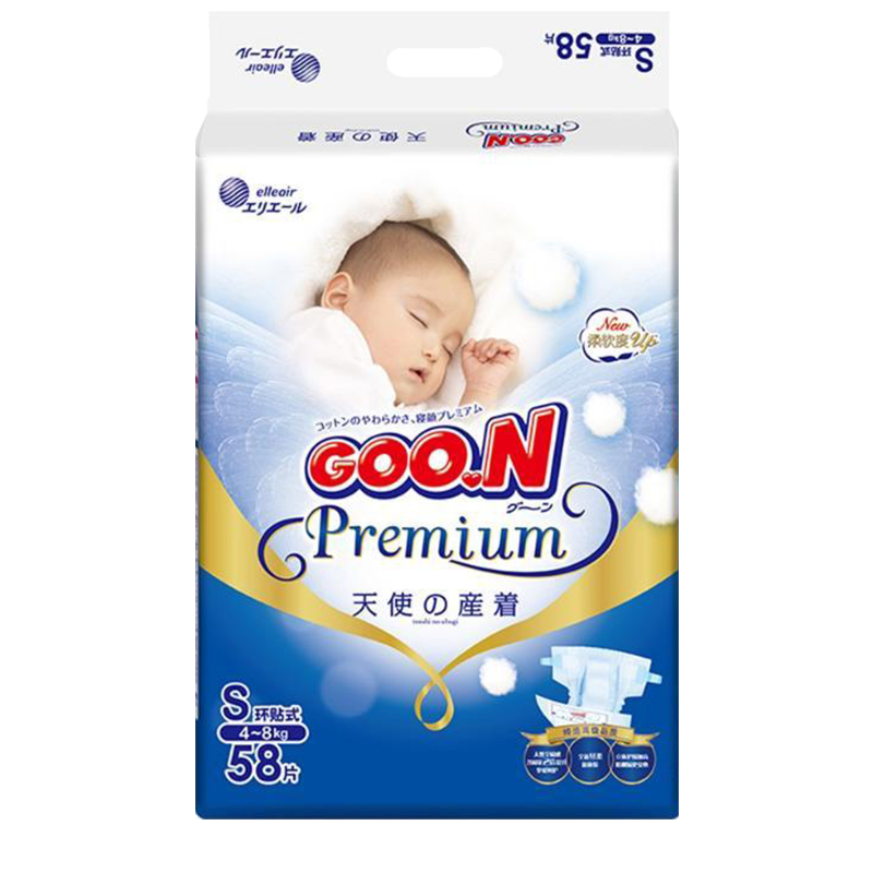 大王(GOO.N)天使系列婴儿纸尿裤 宝宝尿不湿 纸尿裤 S58片单包(4-8kg)