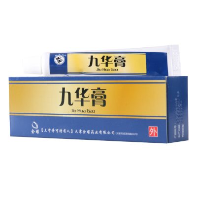 双燕牌九华膏 10g*1支/盒