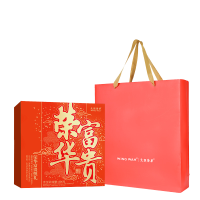 元朗荣华富贵悦礼806g多口味饼干西饼糕点腊肠休闲零食礼盒装鸡蛋卷曲奇腊味腊肠芝麻酥莲蓉酥组合年货送礼礼盒