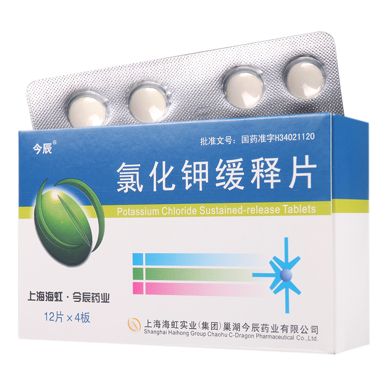 今辰 氯化钾缓释片 0.5g*48片/盒