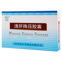 洪天力 清肝降压胶囊0.5g*36粒/盒