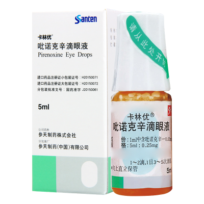 卡林优 吡诺克辛滴眼液 5ml*1瓶/盒