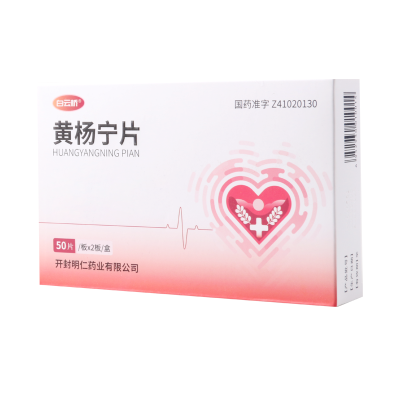 白云桥 黄杨宁片 0.5mg*100片/盒