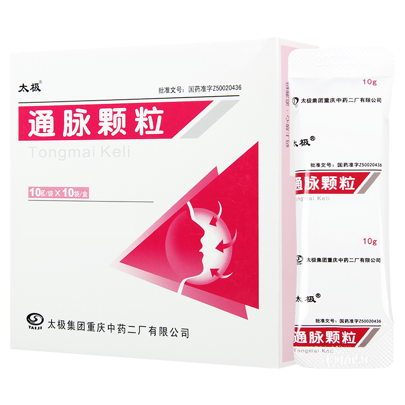 太极 通脉颗粒 10g*10袋/盒